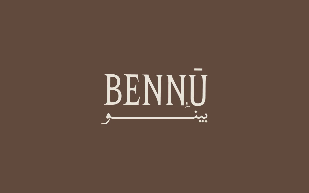 The Nile Bennu, the site's card