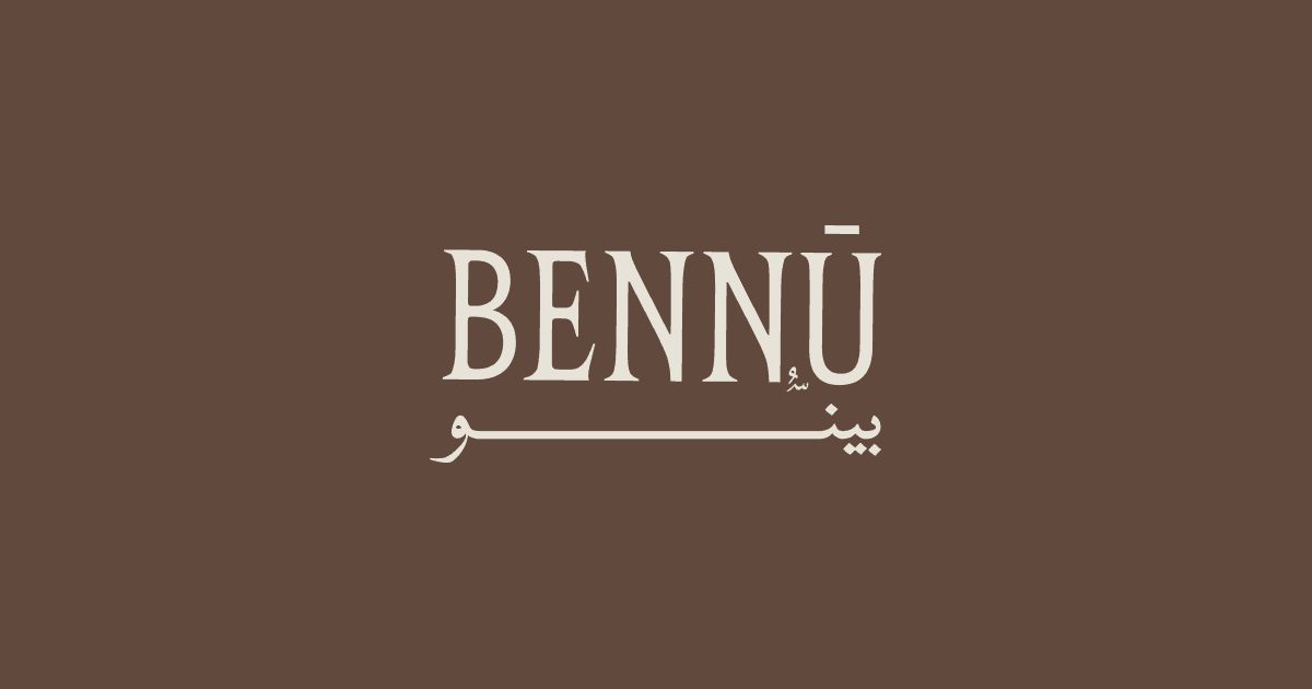 The Nile Bennu website preview